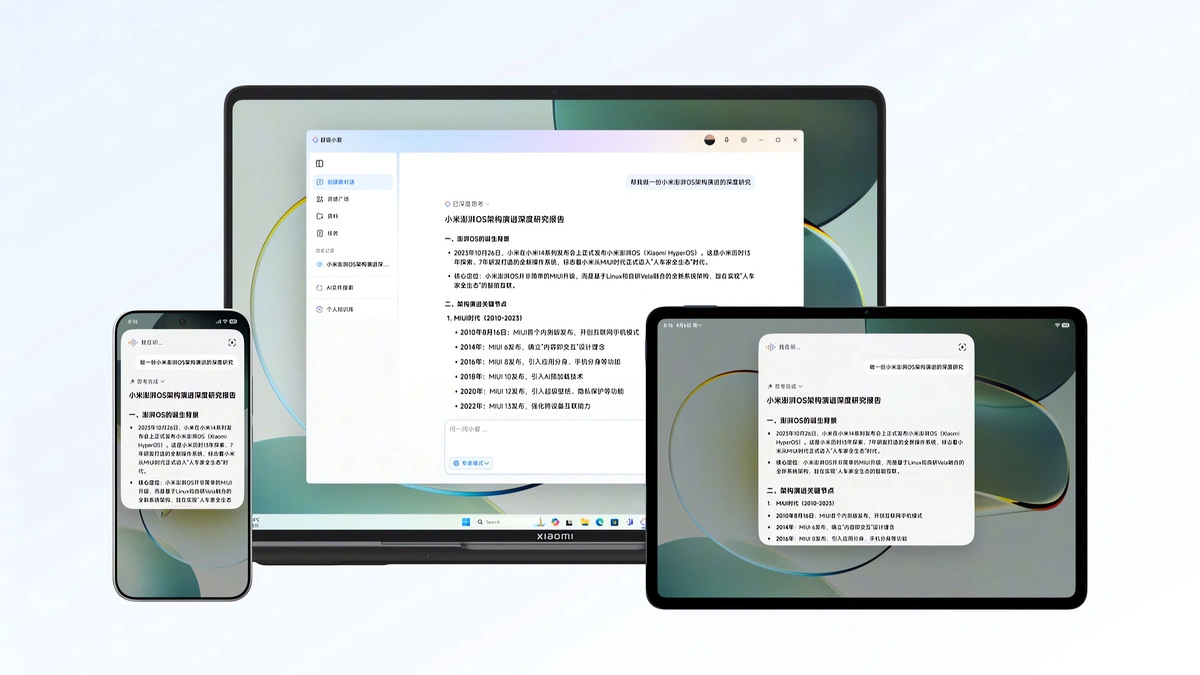 HyperOS 4 وSuper XiaoAI مع مزامنة المحادثات والوصول إلى ملفات الكمبيوتر