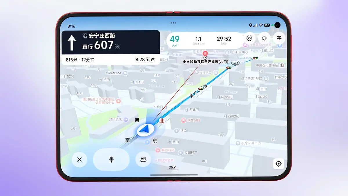 تطبيقات Xiaomi 18 Fold تستفيد من شاشته الكبيرة