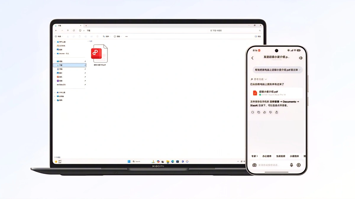 Super XiaoAI يبحث عن ملفات الكمبيوتر من الهاتف عبر HyperOS 4