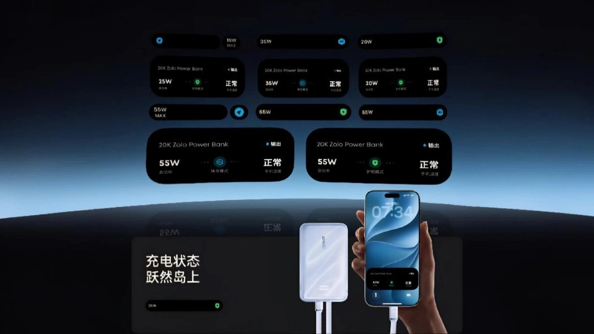 باور بانك Anker 20000mAh يعرض بيانات الشحن على Dynamic Island في iPhone