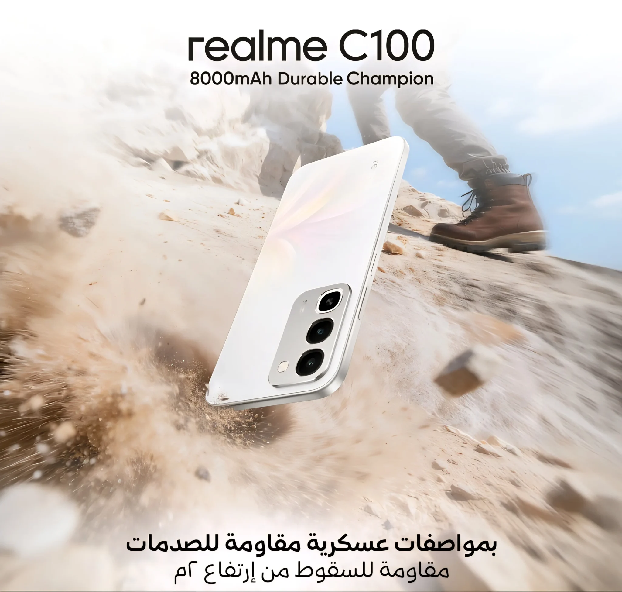 تصميم هاتف realme C100 وملامح هيكله الخارجي
