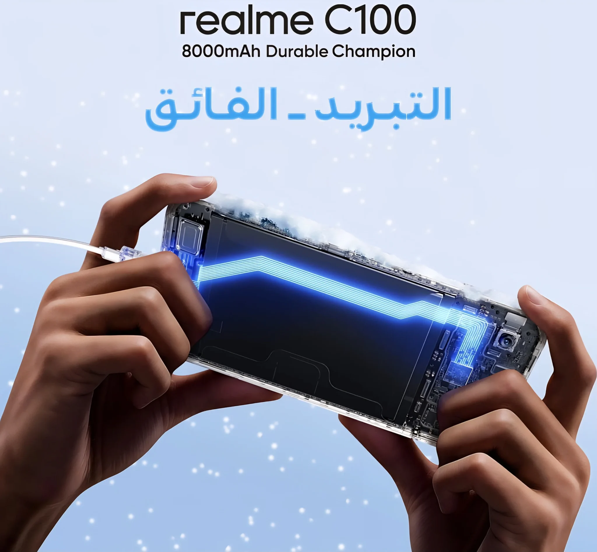 معالج MediaTek Helio G92 Max في هاتف realme C100