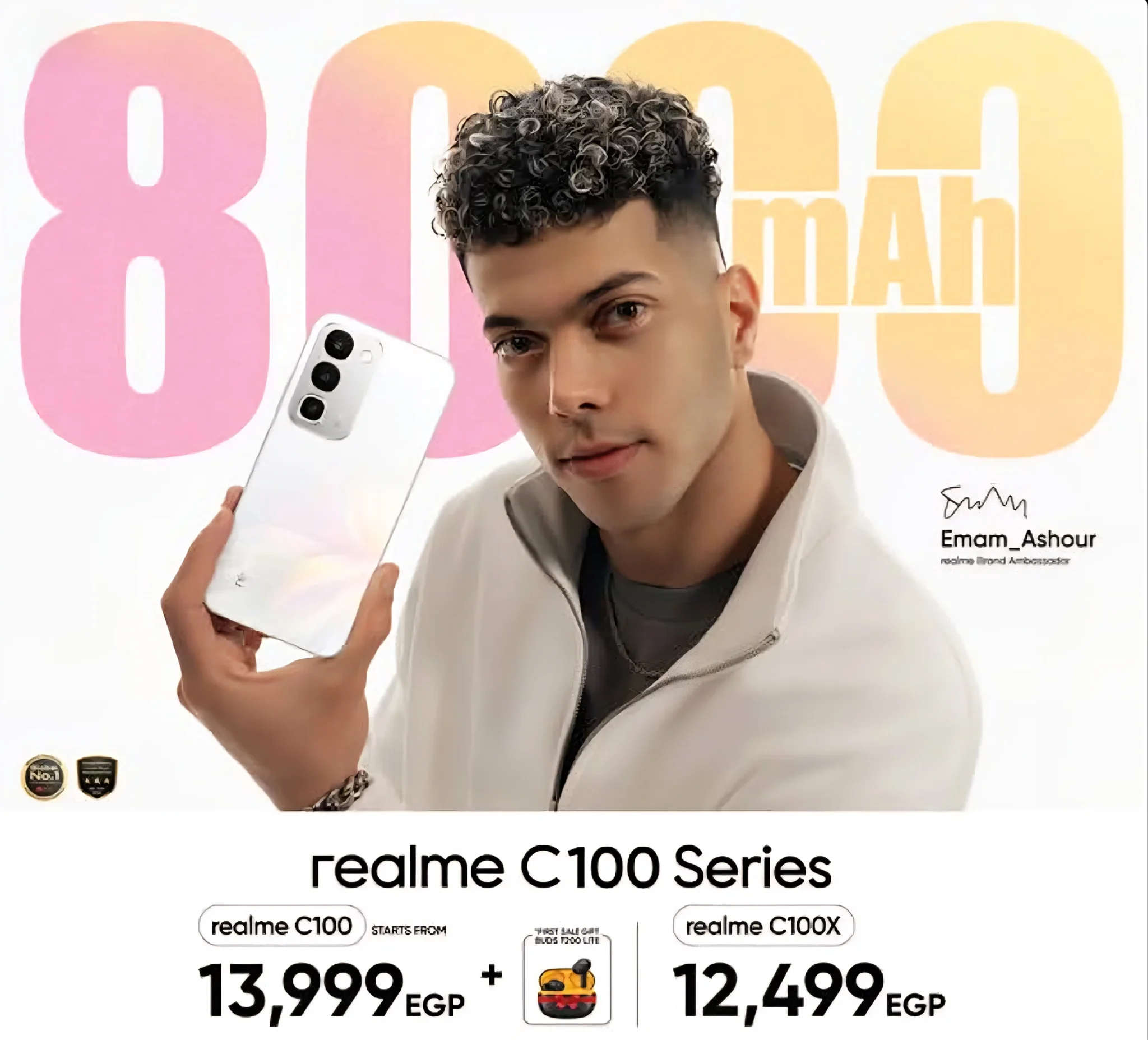 هاتف realme C100 الجديد في مصر