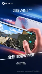 هاتف HONOR WIN 2 يعرض واجهة التحكم أثناء خوض معركة في لعبة تصويب من منظور الشخص الأول.